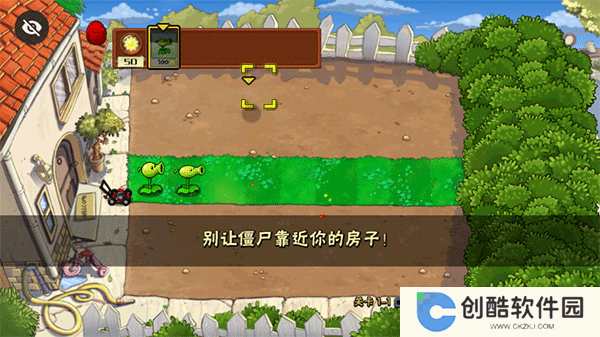 植物大战僵尸贴吧版