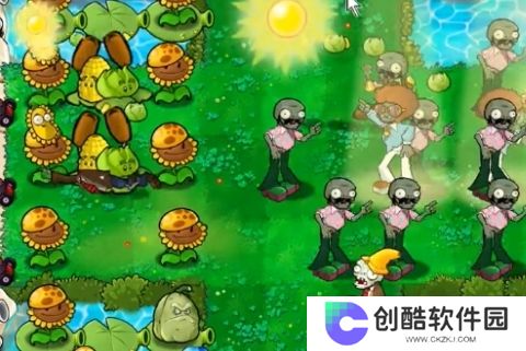 植物大战僵尸杂交版2.5.1优化版