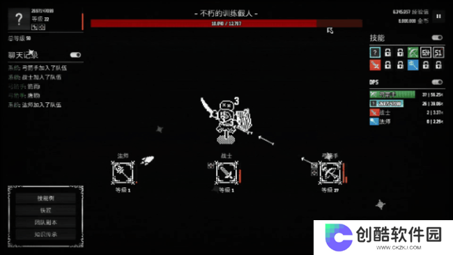 《放置拼好团》游戏特色内容介绍