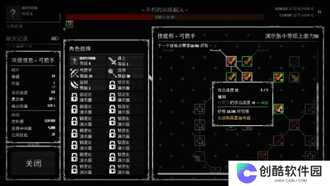《放置拼好团》游戏特色内容介绍
