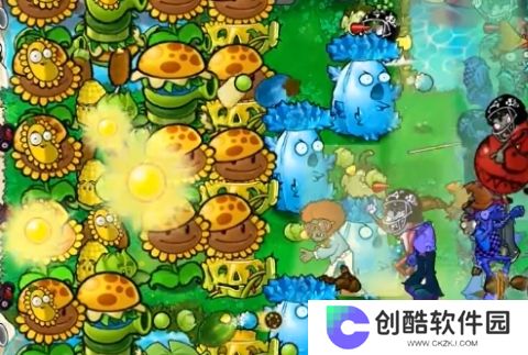 植物大战僵尸杂交版2.5.1优化版