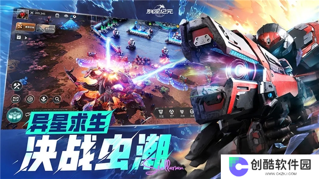 《群星纪元》荣获科幻大奖！还获刘慈欣、王晋康和超侠联袂支持！