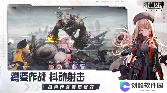《胜利女神：新的希望》前哨测试正式启动，与美少女携手拯救人类！
