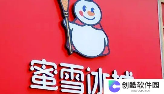 蜜雪冰城柠檬水又出节奏，被曝用隔夜鲜果切片，网友：柠檬也要睡觉