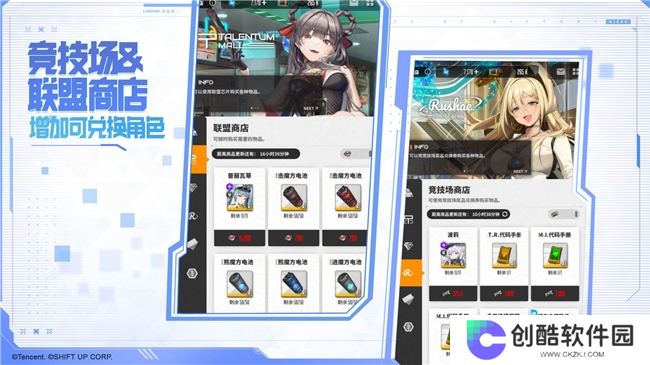 《胜利女神：新的希望》前哨测试正式启动，与美少女携手拯救人类！