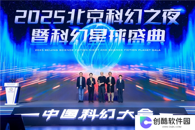 《群星纪元》荣获科幻大奖！还获刘慈欣、王晋康和超侠联袂支持！