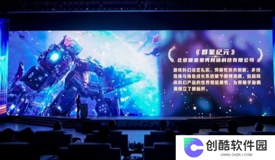 《群星纪元》荣获科幻大奖！还获刘慈欣、王晋康和超侠联袂支持！