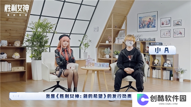 《胜利女神：新的希望》前哨测试正式启动，与美少女携手拯救人类！
