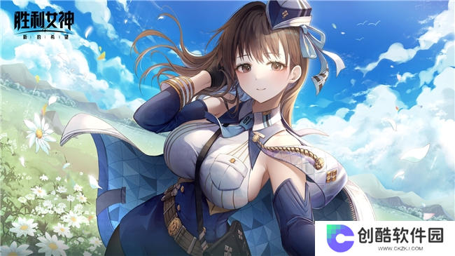 《胜利女神：新的希望》前哨测试正式启动，与美少女携手拯救人类！