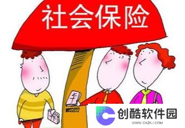 国家社会保险公共服务平台电话_国家社会保险公共服务平台电话是多少