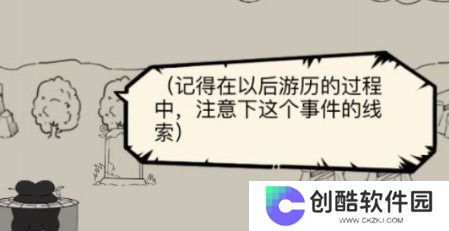 暴走英雄坛藏锋山庄怎么过 暴走英雄坛藏锋山庄攻略