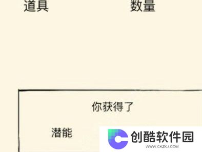 暴走英雄坛藏锋山庄攻略花瓶摸不到