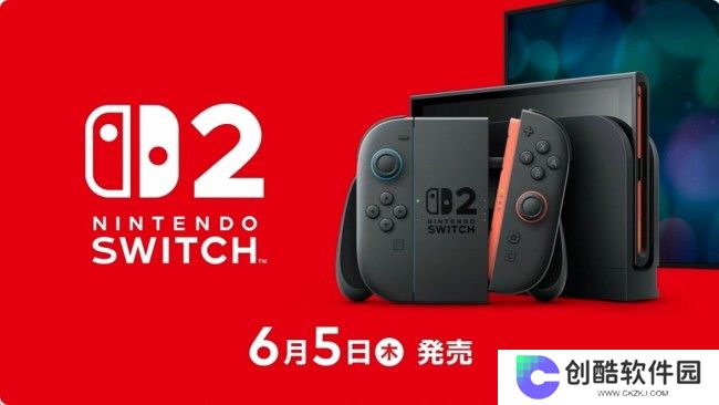 任天堂公布新旧Switch数据转移指引 旧卡不能用了