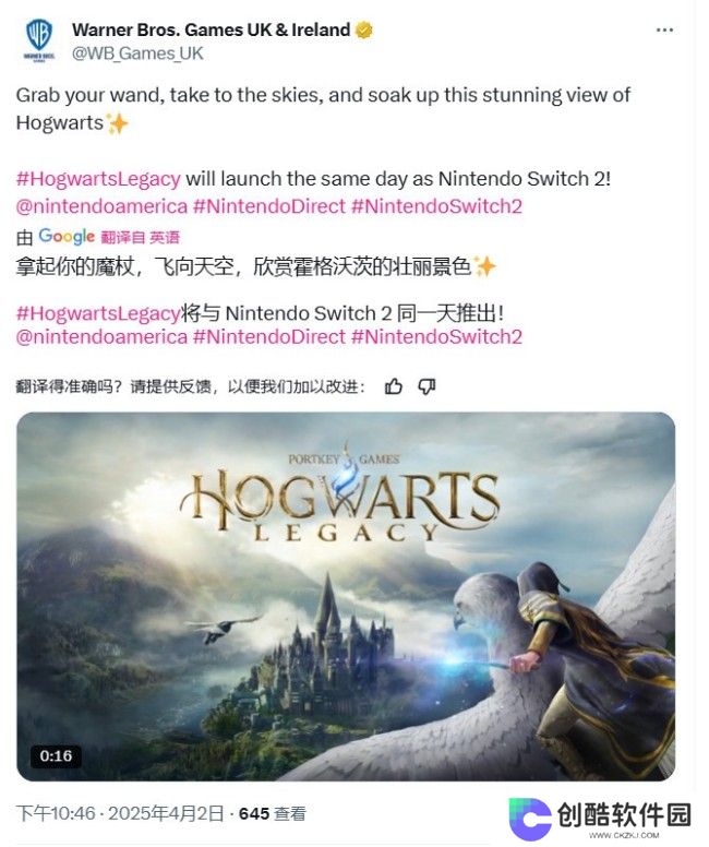 Switch 2首发游戏总结 《文明7》《黑帝斯2》《双影奇境》等