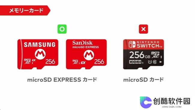 任天堂公布新旧Switch数据转移指引 旧卡不能用了