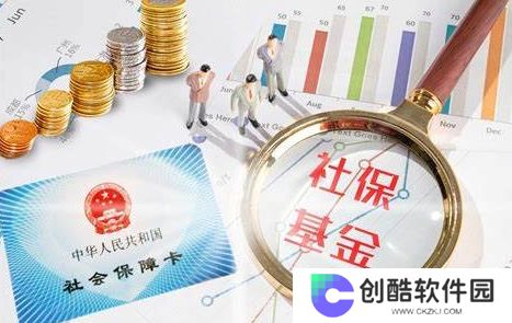国家社会保险公共服务平台打不开_国家社会保险公共服务平台打不开怎么办