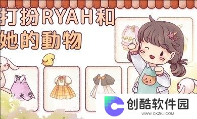 里亚斯韵律中文最新版