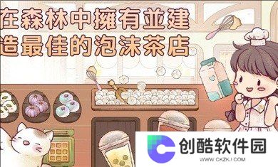 里亚斯韵律中文最新版