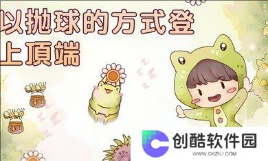 里亚斯韵律中文最新版