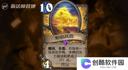 旅法师营地商城买的东西怎么退款_旅法师营地商城买的东西退款的方法