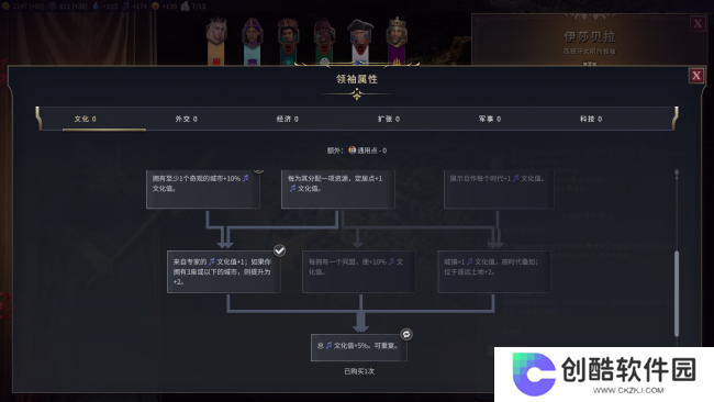 《文明7》城镇城市如何规划，城市规划攻略