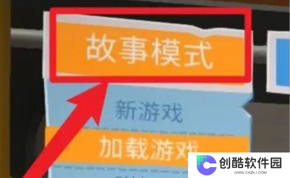 疯狂厨房联机版