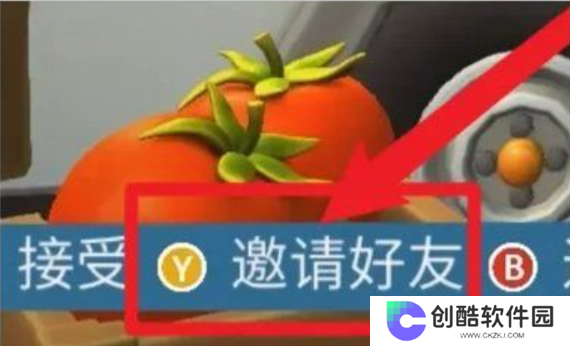 疯狂厨房联机版