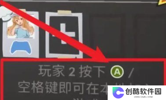 疯狂厨房联机版