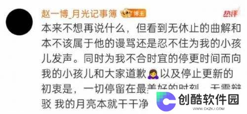 赵一博首次公开露面，大方承认恋情进展，粉丝态度瞬间两极分化
