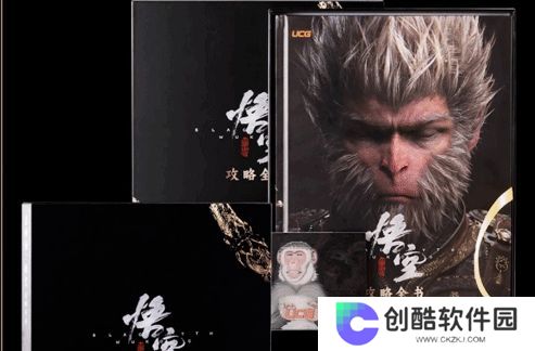 《黑神话：悟空》实体版说明书正式开售，联动质量诚意满满，价格感人