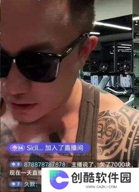 户外主播“超跑一哥”被制裁，被曝欠下千万巨款，一天挣几十万还债