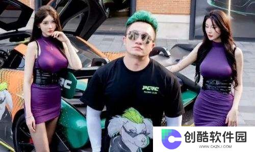 户外主播“超跑一哥”被制裁，被曝欠下千万巨款，一天挣几十万还债