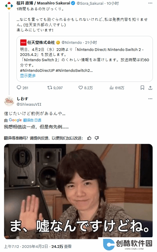 本站