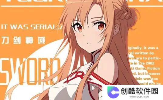 当你的女朋友长得像亚丝娜怎么办？可爱还粘人，多少男生恨得直咬牙