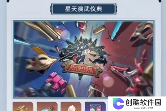 崩坏星穹铁道碧羽飞黄射天狼版本