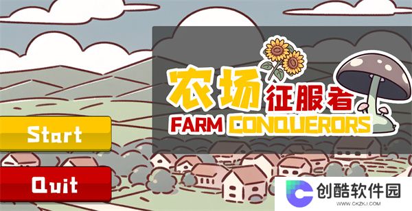 PVZ征服版手机安装包