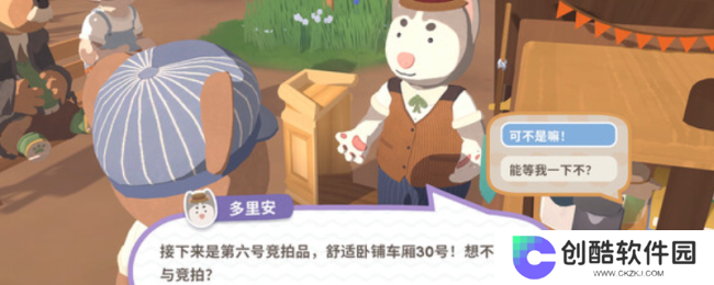 《乐客萌途》游戏配置要求介绍