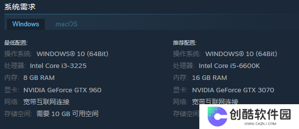 《威乐福》游戏配置要求介绍