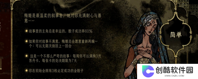 《苏丹的游戏》弑君思潮新增内容介绍