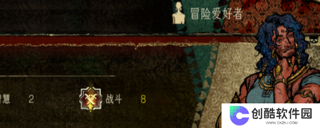 《苏丹的游戏》策反哲巴尔撅苏丹攻略分享