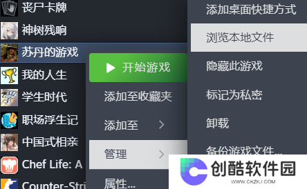 《苏丹的游戏》平衡性增强MOD分享