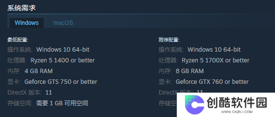 《赛菲莉娅》游戏配置要求介绍