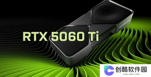 RTX 5060/Ti发货清单曝光 128bit的GDDR7显存