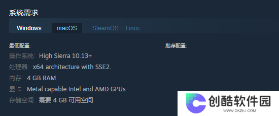 《漂流者》游戏配置要求介绍