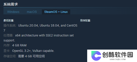 《漂流者》游戏配置要求介绍