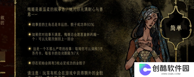 《苏丹的游戏》奢靡卡折法分享