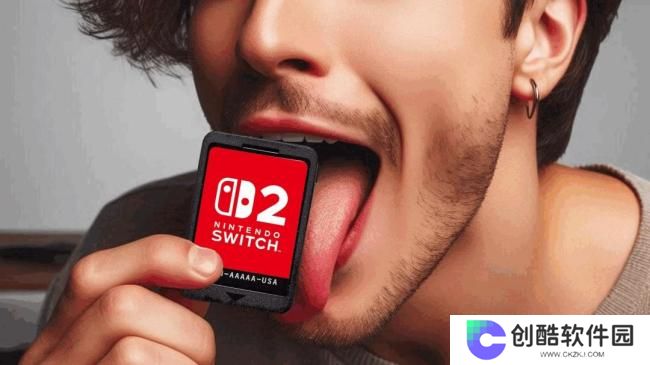 还是不能舔！ 任天堂Switch 2卡带延续