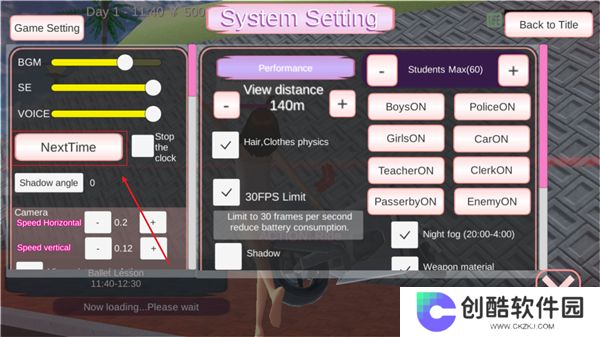 樱花校园模拟器1.043.01修改器版