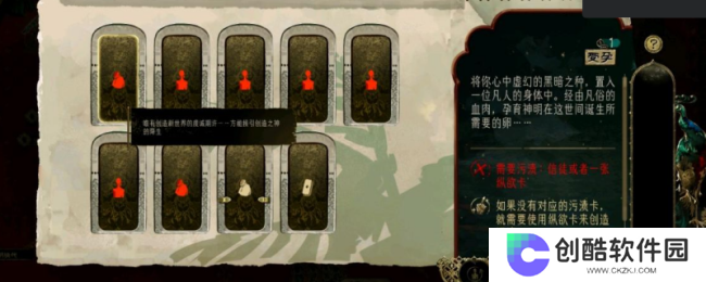 《苏丹的游戏》全特殊事件解析汇总