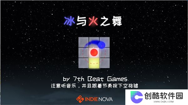 冰与火之舞手机版